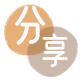 晋城信用卡取现商家秒到账(24小时秒回商家)